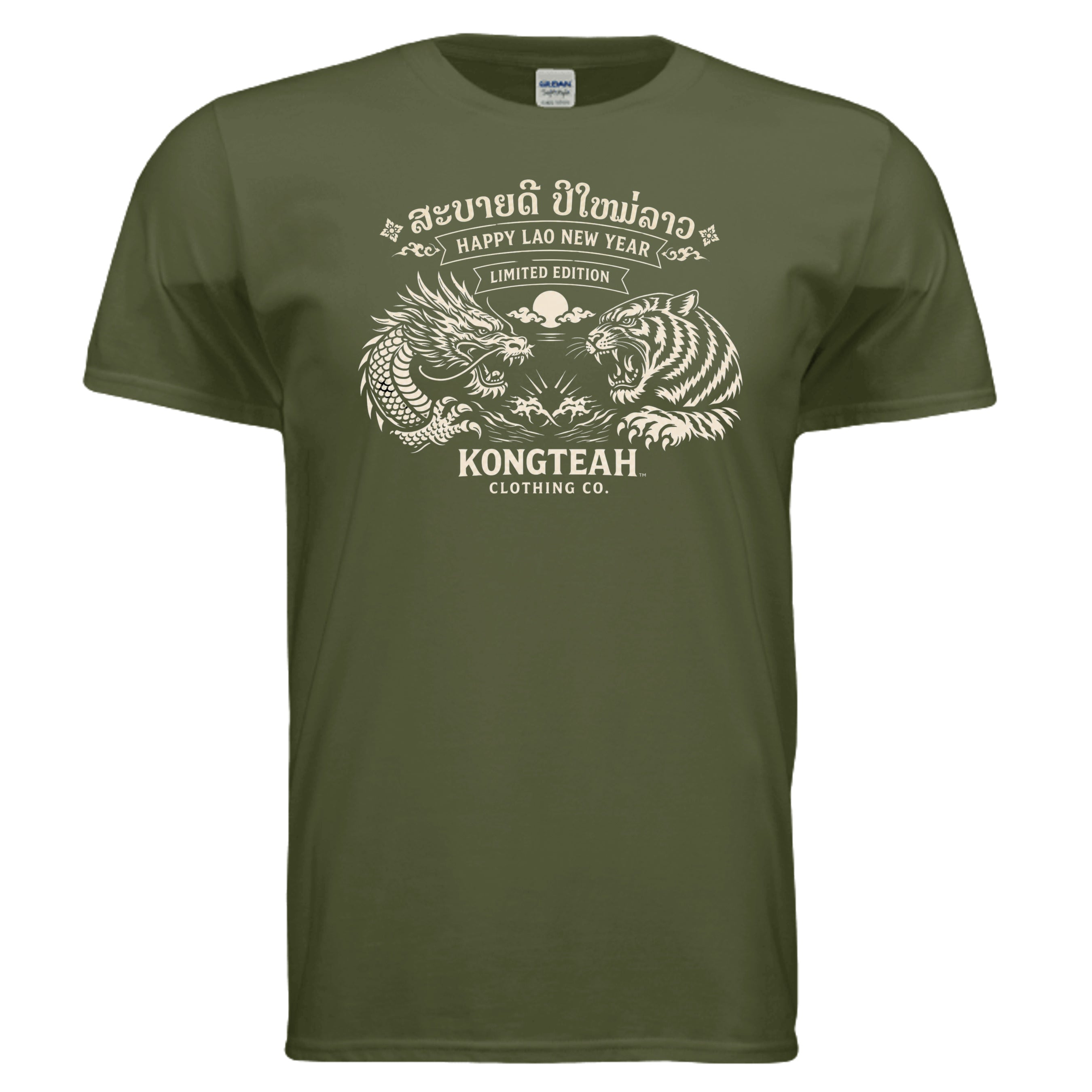 MILITARY GREEN - G640 - FRONT